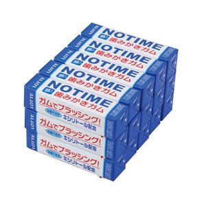 LOTTEロッテノータイムガム 15P 614-02A