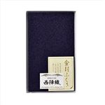 交織西陣織金封ふくさ 173-11A