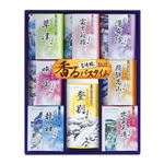名湯綴 薬用入浴剤セット 335-04A