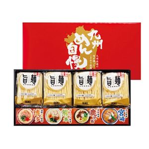 九州めん自慢8食入り 585-03A