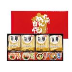 九州めん自慢8食入り 585-03A
