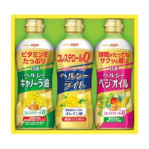 ヘルシーオイルセット 592-02A