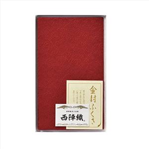 交織西陣織金封ふくさ鳳凰 173-12A