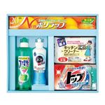 暮らしのクリーンセット 325-06A