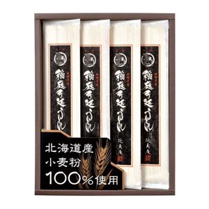 延寿庵稲庭手延うどん 614-04A
