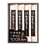 延寿庵稲庭手延うどん 614-04A