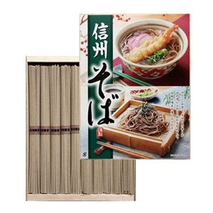 信州そば木箱入り 617-04A