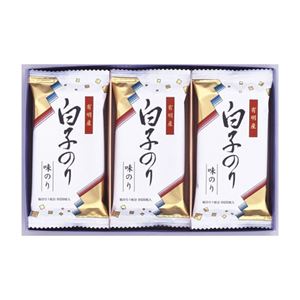 白子のり海苔詰合せ 618-06A