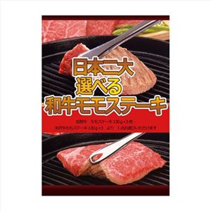 A3パネル選べる和牛007-08A