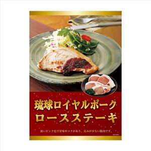 パネルGiftasポーク006-02A
