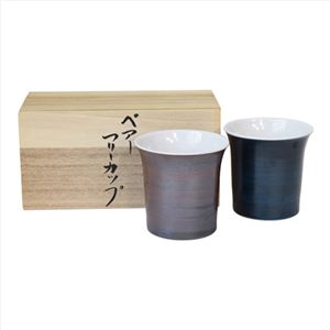 薄作りカップペア 084-06A