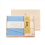 今治産認定マーク付タオル 128-04A