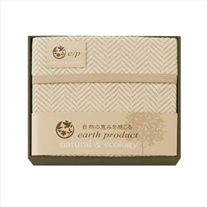 エコ綿毛布 137-07A