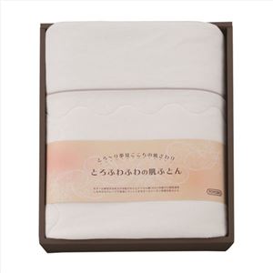 とろふわふわの肌ふとんBE138-05A