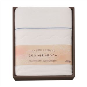 とろふわふわの肌ふとんBL138-06A