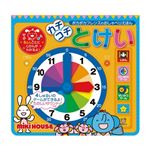 カチコチ とけい 270-01A