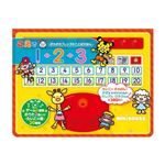 こえで1・2・3 270-07A