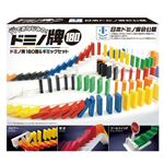 ドミノ牌180 275-07A
