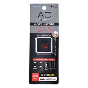 AC充電器キューブCWH 302-11A