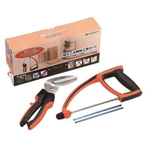 粗大ごみ解体工具セット 305-07A