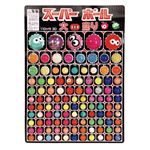 くじ付スーパーボールボード551-12A
