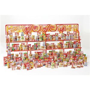 射的大会お菓子200個 553-02A