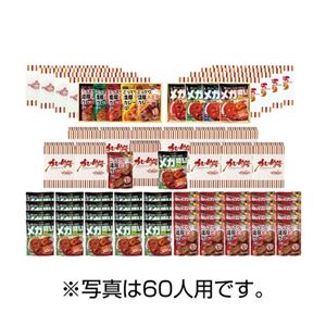 レトルトカレー30人用 554-05A