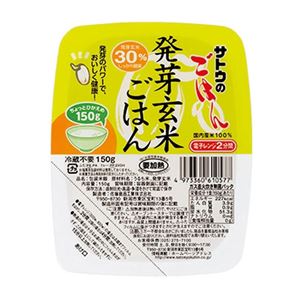 発芽玄米ごはん 583-06A