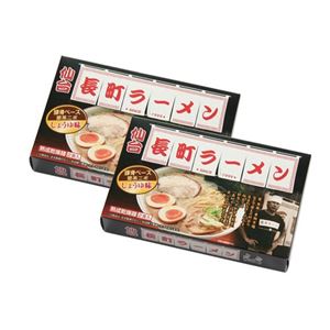 仙台長町ラーメン醤油味4食586-02A