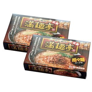 広島「満麺亭」担々麺4食 587-02A