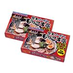 熊本もっこす亭とんこつ4食587-04A
