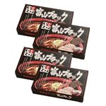 富山ブラック「いろは」8食587-05A