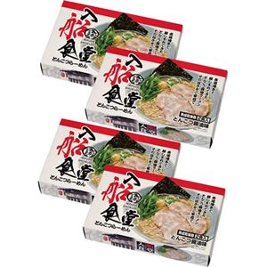 博多入船食堂とんこつ8食 587-07A