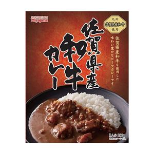 佐賀県産和牛カレー 590-03A