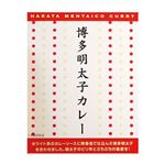 博多明太子カレー 591-06A