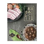 沖縄紅あぐーカレー 591-07A