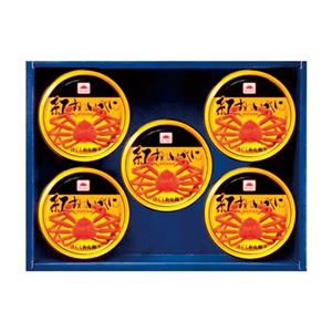 紅ずわいがに詰合せ 595-02A