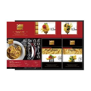 REGALOパスタセット 596-02A
