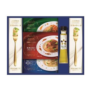 昭和至福のひとときパスタ 597-06A