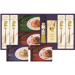 昭和至福のひとときパスタ 597-07A