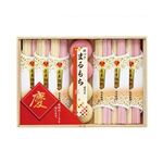 慶びのめんめん 611-02A