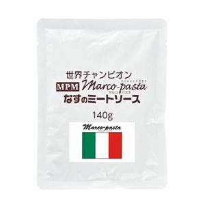 マルコパスタ 3種セット 613-01A