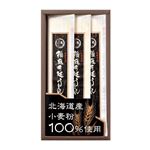 稲庭手延うどん 617-06A
