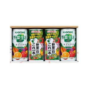 カゴメヘルシードリンク 620-01A