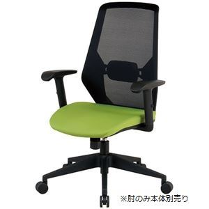 KOEKI イス用肘セット CK01-AR CK01用