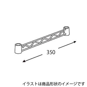 エレクター ハンガーレール クロームメッキ HA114C 2本入