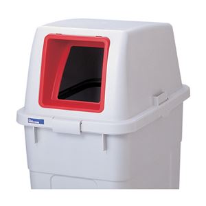 リス 分類ボックス 90L フタ オープン レッド 【本体別売】