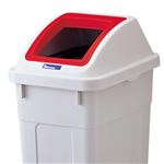 リス 分類ボックス 45L フタ スリムオープン 赤 【本体別売】