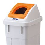 リス 分類ボックス 30L フタ ビンカン オレンジ 【本体別売】