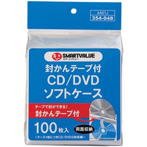 （まとめ）スマートバリュー CD／DVDソフトケース 両面100枚 A407J【×30セット】